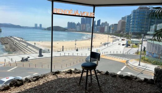 【2022年最新版】韓国釜山(プサン)旅行で絶対に行くべきカフェ３選！！