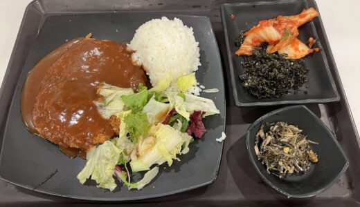 【韓国】安くて美味しい！延世大学の学食についてご紹介します！