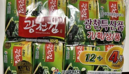 韓国お土産にオススメのお菓子・コスメ・食べ物をご紹介！