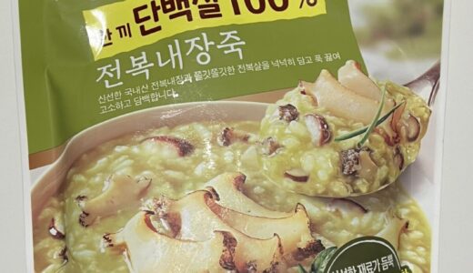 韓国土産にも最適！韓国で人気のオススメのお粥レトルト食品「バランスおかゆ」ご紹介！