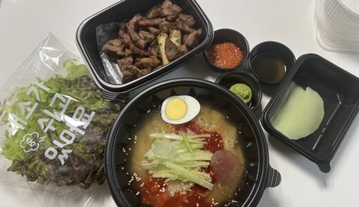 【韓国ペダル】家で食べるサムギョプサルが最高でした！