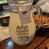 【韓国】弘大でマッコリ飲むならこの店一択！「ヌリンマウル醸造所」ご紹介！